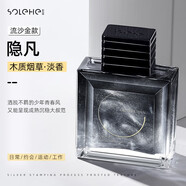 和風雨鎏金男士香水氣質(zhì)灰100ml 清新木質(zhì)持久淡香氛男情人節(jié)禮物禮盒裝