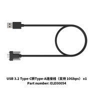澳威影采集卡高清視頻線(xiàn)/USB數據線(xiàn) 美樂(lè )威USB3.2GEN2 【C轉-A連接線(xiàn)】