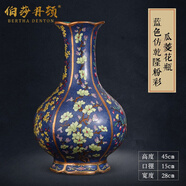 伯莎丹頓景德鎮(zhèn)陶瓷器仿古董乾隆琺瑯彩花瓶插花客廳電視柜裝飾工藝品擺件 【高度45cm】 藍(lán)色仿乾隆粉彩