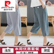 皮爾卡丹（pierre cardin）亞麻褲男短褲七分褲夏季薄款棉麻中褲休閑運動(dòng)褲直筒寬松7分針織 淺灰色+湖藍色 2XL