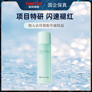 BB LABORATORIES苾萊寶 復活草多維修護潤澤 精華液 150ml 2.0版本 【滋潤保濕組】復活草精華液+ 面霜