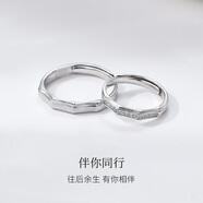 七度（SEVEN DEGREE）S925純銀戒指男女情侶對戒簡(jiǎn)約精致磨砂素圈指環(huán)日禮物銀飾 伴你同行【情侶一對】