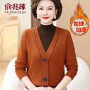俞兆林（YUZHAOLIN）中老年女裝媽媽冬裝2025新款加絨加厚毛衣半高領(lǐng)假兩件針織打底衫 橘色 加絨 XL 建議115-125斤