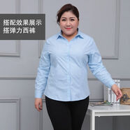 Lauaird春裝新款胖mm加大碼白襯衫女長袖加肥寬松200斤職業(yè)裝工裝工作服 藍色長袖 8XL (建議193-260斤)