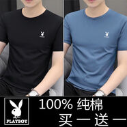 花花公子（PLAYBOY）男士夏季純棉短袖新潮流寬松打底圓領(lǐng)T恤半截袖簡約百搭體恤上衣 DX黑色+湖藍 兩件 2XL 【建議135-150斤】