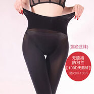 JOHUAN性感絲襪女防勾絲輕絨無(wú)縫襠100D連褲襪絲滑鵝絨襪子厚款黑本命年 無(wú)縫閉襠（黑色） 1條 均碼 （建議80-130斤穿）