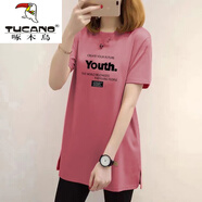 啄木鳥(niǎo)（TUCANO）中長(cháng)款棉短袖t恤女夏季新款寬松大尺碼顯瘦百搭圓領(lǐng)上衣潮女 紫紅【YOU】開(kāi)叉純棉 M 建議98斤內