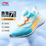 李寧（LI-NING）赤兔7pro兒童跑步鞋男大童跑鞋?科技減震輕便青少年軟底運動(dòng)鞋 標準白/海豚藍 （赤兔7PRO) 40  內長(cháng)約26.2cm適合腳長(cháng)25.2cm