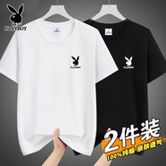花花公子（PLAYBOY）夏季新款簡約時尚純棉短袖T恤男休閑百搭圓領(lǐng)上衣純色半袖體恤衫 DX白色+黑色【兩件裝】 XL （建議120-135斤）