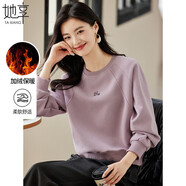 她享圓領(lǐng)衛衣女加絨上衣插肩袖短款外套女愛(ài)心刺繡減齡套頭衫 T44W005