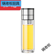 鍋老板光一茶水分離玻璃杯一鍵開啟泡茶杯個人專用水杯男士車載杯子 300銀色玻璃杯 0ml 0只