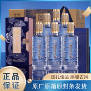 濃香老窖寶卷濃香型白酒500ml*6瓶 送禮佳品 42度 500mL 6瓶