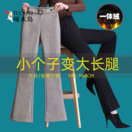啄木鳥休閑褲女春秋冬季2025新款小個子九分毛呢微喇褲女加厚長褲喇叭褲 卡其色 款 長褲 加絨加厚款 常規(guī) M 96-106斤
