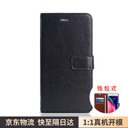 MR.GJ適用VIVOZ3手機(jī)殼vivo Z3i翻蓋式皮套6.3英寸V1813BA硅膠軟殼保護(hù)套全包防摔 vivo Z3/Z3i 黑色