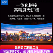 京東方BOE 液晶拼接屏無縫大屏幕LED小間距顯示屏監(jiān)控會(huì)議室電子顯示器 可選定制49/55英寸 BOE京東方 LED拼接屏【定制尺寸】 無縫拼接屏電視墻巨大屏幕可選定制led小間距顯示屏