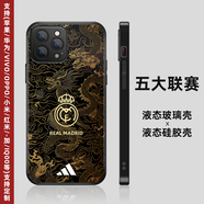 五大聯(lián)賽足球隊(duì)手機(jī)殼蘋果13華為oppo榮耀小米vivo液態(tài)硅膠玻璃殼 皇馬-龍【聯(lián)系客服備注機(jī)型】 經(jīng)典黑玻璃殼 下單備注手機(jī)型號(hào)