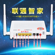 聯(lián)通千兆萬兆智慧沃家光貓TEWA800 中興677中興6600U 寬帶光纖貓 聯(lián)通全新光貓4口千兆5G雙頻多省通用