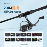 ROLL FISH泛用型路亞竿套裝M調單竿30T直柄槍柄碳素路亞桿遠投裝備 2.4米 直柄+HSG紡車(chē)輪套裝