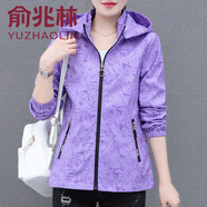 俞兆林 紅色短外套女薄款春秋2024新款寬松休閑戶外運(yùn)動(dòng)夾克帶帽上衣 紫色 M 【建議80-95斤】