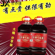 頂起來(lái)】六鞭酒35度五斤桶多種中藥材糧食酒大補(bǔ)酒滋補(bǔ)酒非酒 二十年老酒浸泡 十斤  頂起來(lái) 2500ml