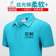 藍(lán)之旺夏季工作服工衣定制t恤印logo短袖男polo文化衫4S店工裝定做衣服 A款孔藍(lán) XL