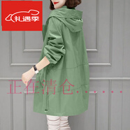 夏典素訂女王（SE.PSTP）防曬衣女雙層休閑風(fēng)衣外套女中長(zhǎng)款夏2025年新款春秋薄款女士上衣 綠色(偏白) XL 建議135-150斤