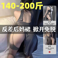 LOVETREATS情趣內(nèi)衣大碼胖mm大號150斤微胖200斤160斤性感140斤胖妹妹130斤 配黑絲-情趣內(nèi)衣大碼后媽裙免脫開檔約會戰(zhàn)袍御姐漏乳