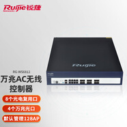 銳捷（Ruijie） 多業(yè)務(wù)無(wú)線(xiàn)控制器 AP間負載均衡 內置Portal web認證 智能調優(yōu) 可增加AP授權 RG-WS6812