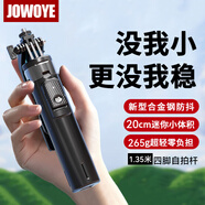 JOWOYE華為手機自拍桿蘋果支架戶外自拍照相機便攜三腳架手持藍牙搖控網(wǎng)紅直播美顏補光拍攝視頻1.35米