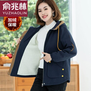 俞兆林（YUZHAOLIN）加絨加厚短外套女2021秋冬裝新款韓版連帽休閑寬松時(shí)尚中年女士冬 藏青色 加絨 XL (建議115-125斤)_