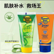 香蕉船BananaBoat香蕉船高倍SPF100防曬乳霜全身戶外防水海邊三亞 SPF100乳液+90ML修復(fù)