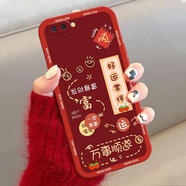 安俊晟適用于OPPOR11手機(jī)殼液態(tài)硅膠創(chuàng)意全包防摔軟殼保護(hù)套 Z032519好運(yùn)常伴中國(guó)紅 OPPOR11單殼