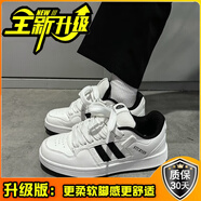 喜洛馳鞋子男秋冬季透氣輕便面包小白板鞋男女情侶學(xué)生休閑運動(dòng)滑板鞋男 白黑升級版 41 (255mm)