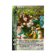 三國一將成名殺袁胤龐鳳衣莫瓊樹威張遼曹芳軼文鴛皮孫瑜武將卡牌 新Ui-周妃 不塑封寬牌