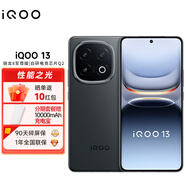 vivovivo iQOO13 驍龍8至尊版 自研芯片Q2 2K Q10珠峰屏 6150mAh電池 iqoo13電競旗艦手機(jī)iqoo12升級版 賽道版 16GB+512GB 官方標(biāo)配（無贈品+曬單）