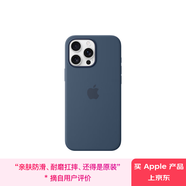Apple/蘋(píng)果 iPhone 16 Pro Max 專(zhuān)用 MagSafe 硅膠保護殼-丹寧色 磁吸手機殼 蘋(píng)果原裝手機殼