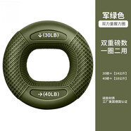 法·瑪莎 FAV MARTHA德國品質(zhì)握力圈男士握力圈雙用健身手指恢握力器男士專業(yè)練習(xí)手力 30LB-40LB雙力量型軍綠色