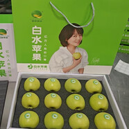 【閆妮代言】正宗陜西白水瑞雪蘋(píng)果當季新鮮香脆青果國貨之光禮盒 精選6斤大果85mm【12枚】