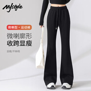 MJ STYLE微喇運動褲子女2025年秋季氣質(zhì)百搭高腰遮胯顯瘦馬蹄褲美式衛(wèi)褲