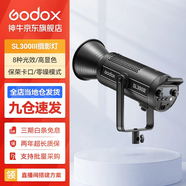 神牛補光燈sl300直播燈攝影燈300wLED攝影燈視頻直播補光燈直播人像拍照美顏柔光燈深拋燈頂燈影視燈 SL300WIII 標配【不含燈架和柔光罩】 標配