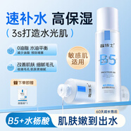 溫博士B5爽膚水收縮毛孔控油平閉口補(bǔ)水保濕舒緩男女士精華水化妝水
