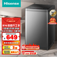 海信波輪洗衣機(jī)全自動(dòng) 以舊換新 8公斤升級(jí)鈦晶灰大容量免清洗 家用租房宿舍低噪洗衣機(jī) HB80DA35