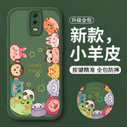 博殼師 適用OPPOR17手機(jī)殼5G卡通oppoR17Pro硅膠小羊皮新年磨砂動漫保護(hù)套鏡頭全包防摔網(wǎng)紅可愛男女款 【蒼嶺綠-動物圈圈】 oppo R17