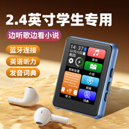 KeenPlus 外放插卡全面屏mp3高清無(wú)損播放器mp4電子書(shū)學(xué)生小型迷你隨身聽(tīng)便攜運動(dòng)藍牙觸摸屏 藍色+入耳機音樂(lè )耳機+保護殼 64GB