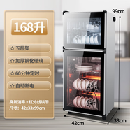 好太太智能消毒柜家用高溫柜消毒碗柜飯店不銹鋼雙門(mén)廚房立式大容量哄干碗柜 好太太168L不銹鋼+一體筷子架
