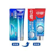 中華（Zhonghua）魔力魔麗迅白炫白牙膏藍色泡沫去黃速效洗白 100g/支 中華魔麗迅白冰極薄荷 囤貨 100g 4支