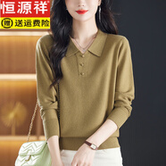 恒源祥高檔翻領(lǐng)純羊毛衫女春秋薄款針織衫春裝新款媽媽洋氣減齡外穿毛衣 芥黃 M 【建議98-108斤】