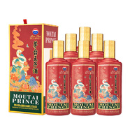 茅臺（MOUTAI）生肖 王子蛇年 醬香型白酒 500ml*6 整箱裝