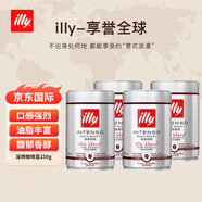 ILLY意利意大利進口意式黑咖啡  深烘咖啡豆250g*4罐