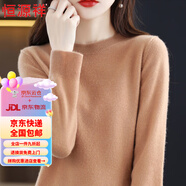 恒源祥高檔鄂爾多斯市純羊毛衫女春秋薄款低圓領(lǐng)寬松毛衣內(nèi)搭打底衫 金駝色 XL 建議115-125斤